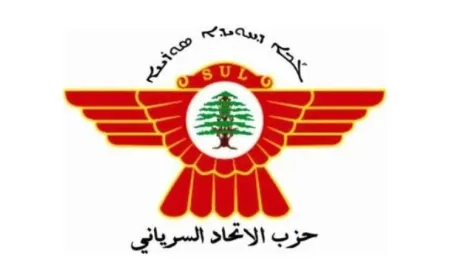 Syriac Union Party: Constitutional declaration fuels instability