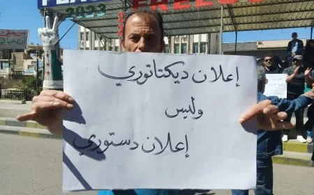 As-Suwayda residents renew their rejection of  Damascus government's "constitutional declaration"