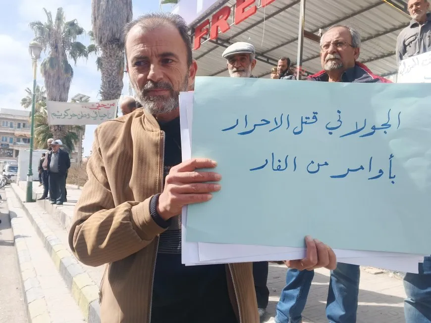 Widespread protests against Damascus authority in As-Suwayda 