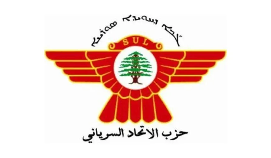 Syriac Union Party: Constitutional declaration fuels instability