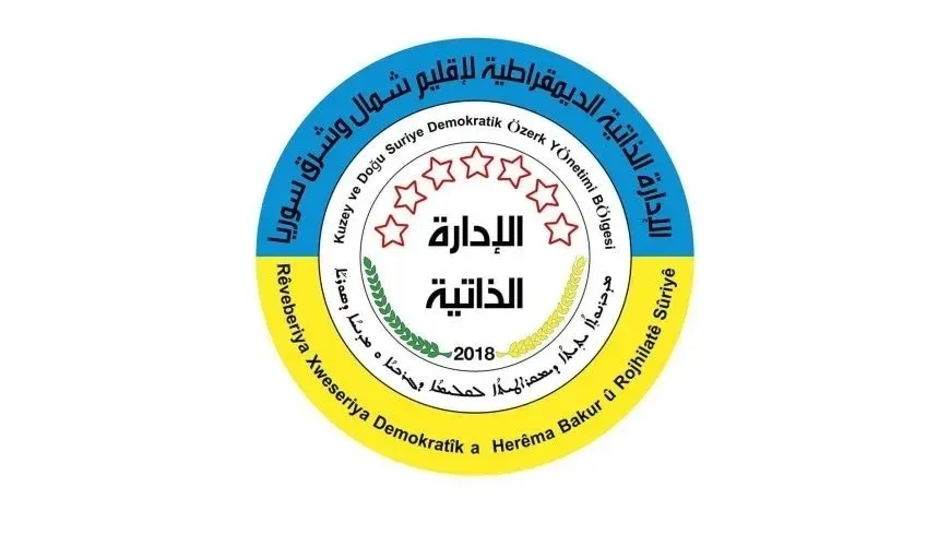 "DAA salutes Syrian people's struggle"