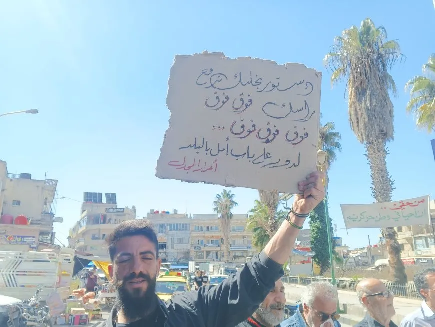 As-Suwayda residents renew their rejection of  Damascus government's "constitutional declaration"