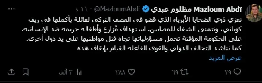 Mazloum Abdi calls on Damascus, Global Coalition to take responsibility after Kobani massacre