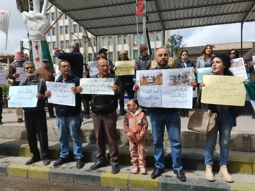 Widespread protests in As-Suwayda against "new government"