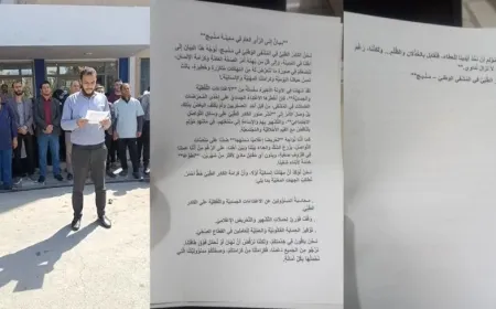 Protests in Manbij over attack on healthcare personnel