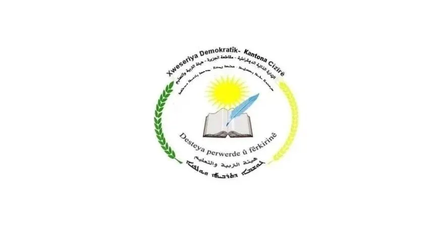 DAA's Education Body to discuss education issues in Damascus