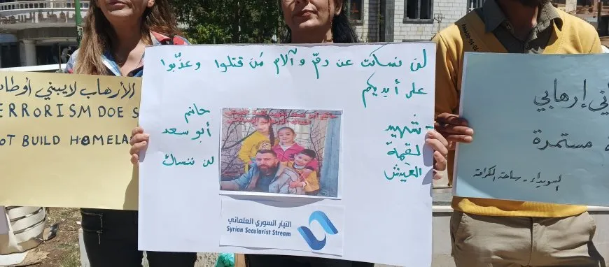 Activists protest against Damascus regime in As-Suwayda
