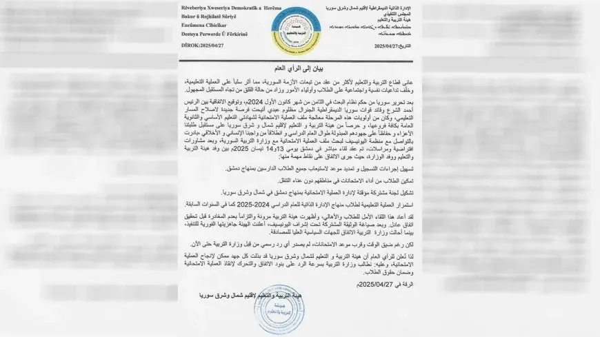 Efforts to deal with the exam crisis; obtain students' rights