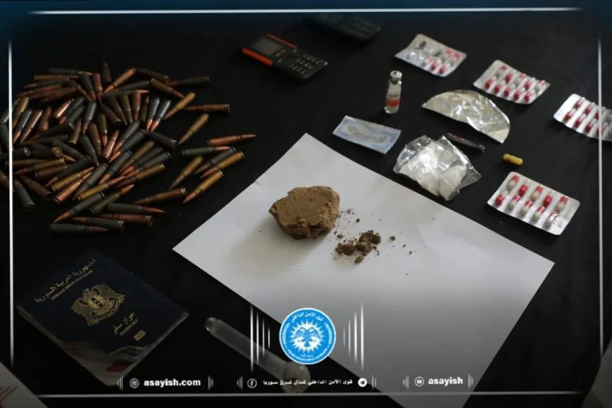 Drug dealer arrested in Qamishlo