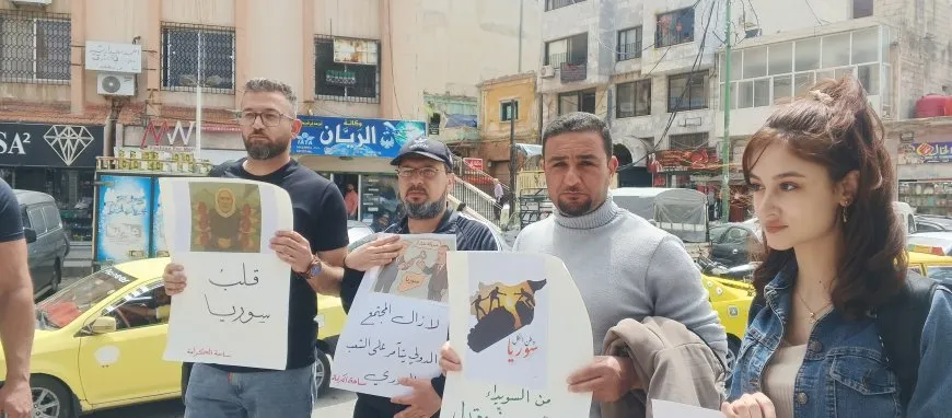 Protest of As-Suwayda against recent attacks in Damascus countryside
