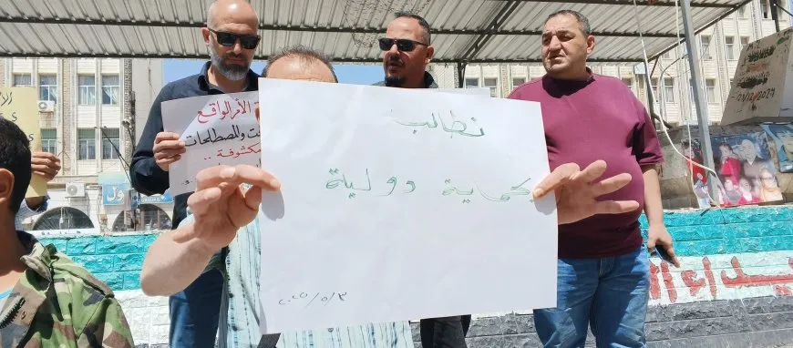 Sweida residents organize demonstrations, demand international protection