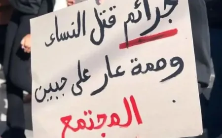 Alarming rise in violence against women in S. Kurdistan