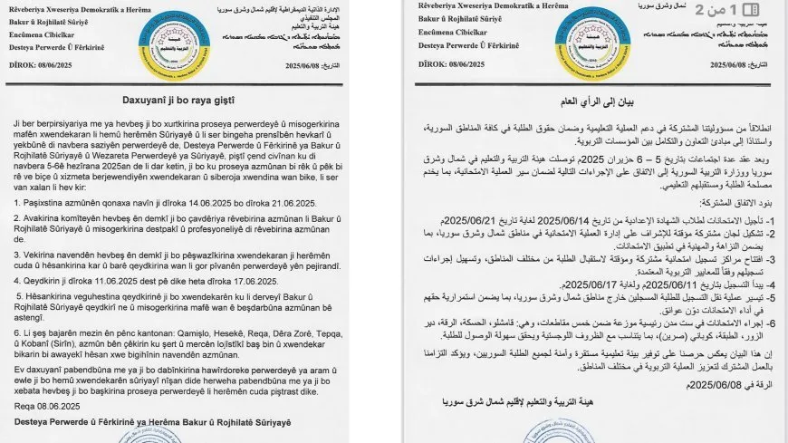 Joint agreement between DAA, Damascus authority about examinations for certificates