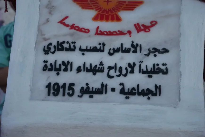 Syriacs in Tirbespiyê lay foundation stone for Seyfo victims' memorial