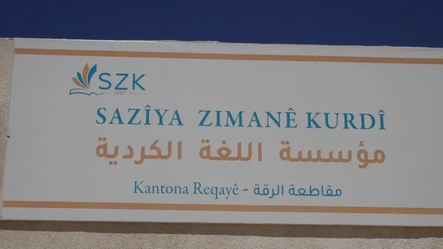Kurdish Language Institution launches first course in Raqqa Canton