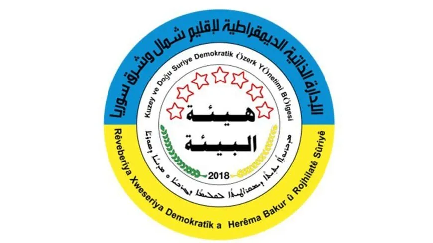 DAA affirms readiness to provide support in extinguishing coastal fires