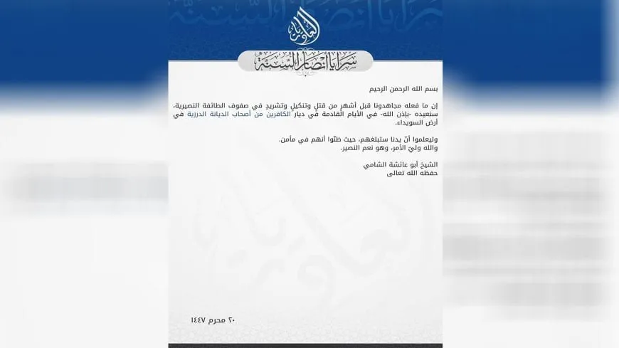 Why did Washington warn about ISIS in As-Suwayda?
