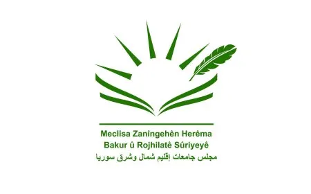 Universities Council denies rumors of closure of Furat University –Hasakah Branch
