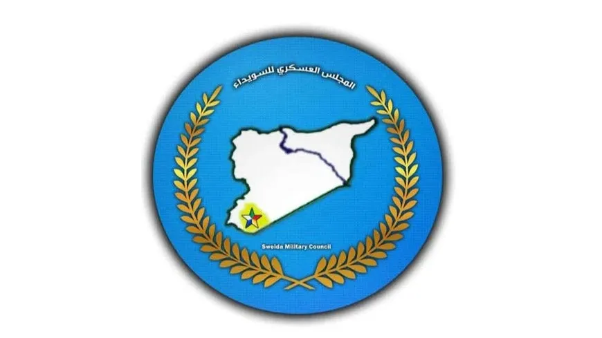 Sweida Military Council affirms role in protecting people, coordinating with Coalition