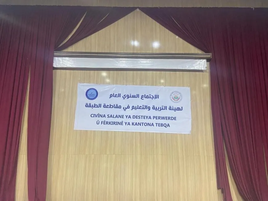 Education Body in Tabaqa holds annual meeting to enhance educational standards