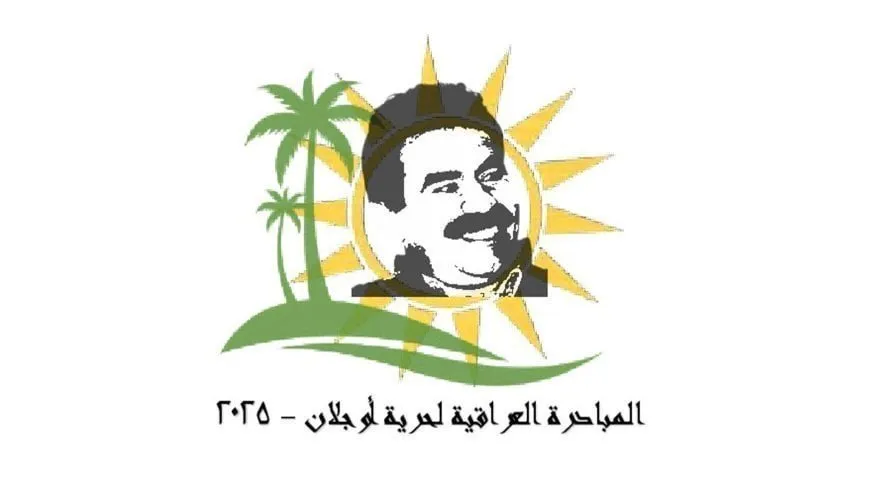 Ocalan's initiative is historic opportunity for peace in Middle East