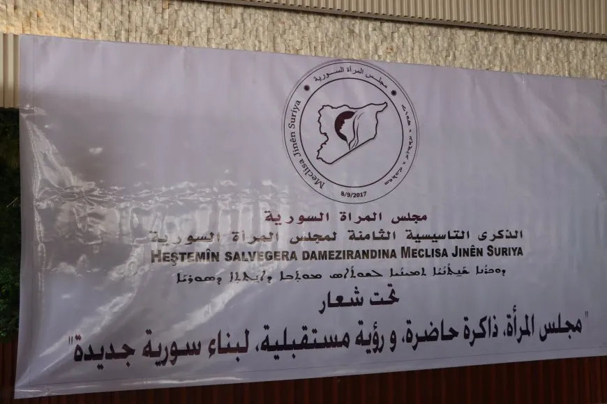 Syrian Women’s Council reaffirms commitment to building a new Syria on anniversary