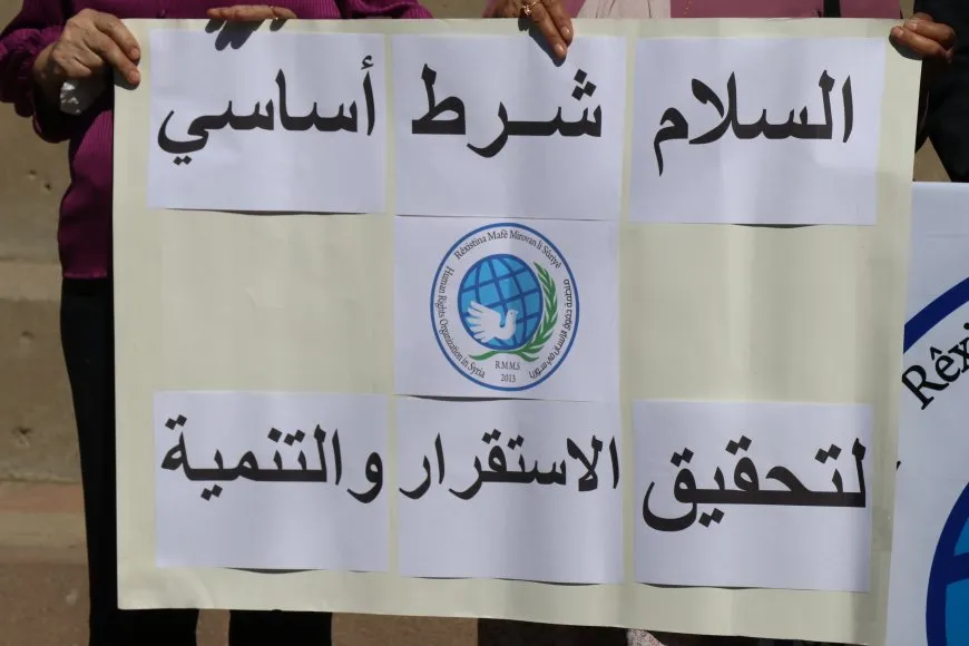Human Rights Organization calls to end violence in Syria