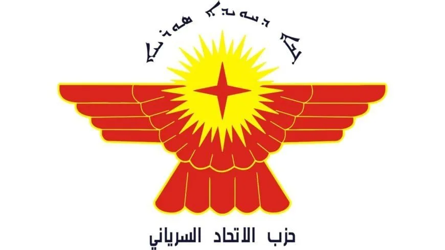 Syriac Union Party affirms commitment to defending its people's rights