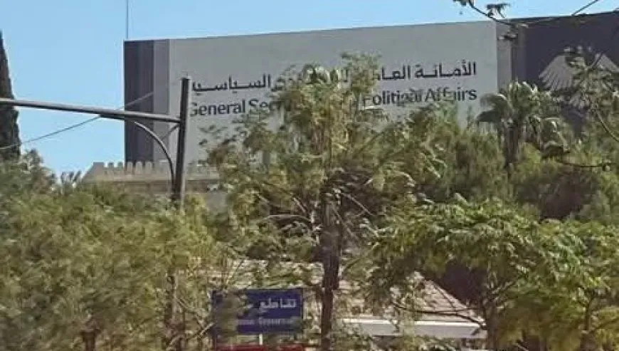 “General Secretariat for Political Affairs” in Syria — New Baath Party?