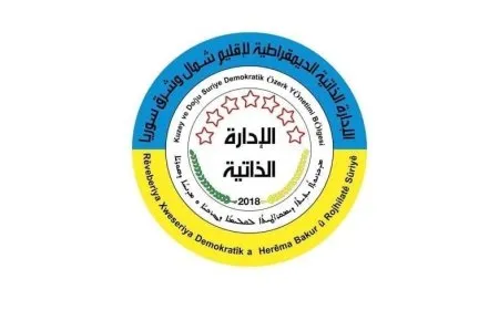 DAA launches news portal in Syriac alongside Arabic, Kurdish, English