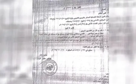 2 judges in Sweida dismissed, decision linked to their roles in administration