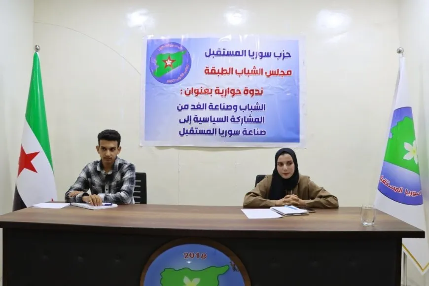 FSP's youth affirm youth's role in leading national democratic project