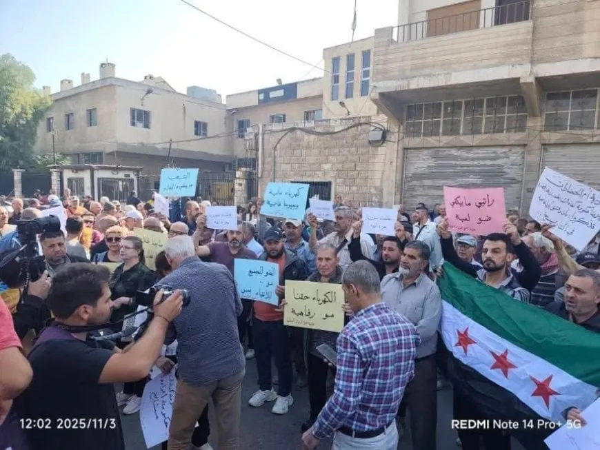 Protests in Hama against electricity price hikes