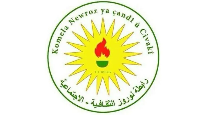 Newroz Association condemns occupation violations in Afrin, calls for international action