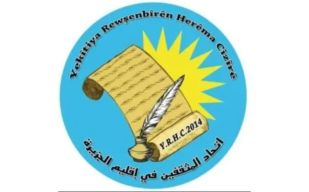 Jazira Intellectuals Union condemns ban on artists’ participation in Saqqez Festival