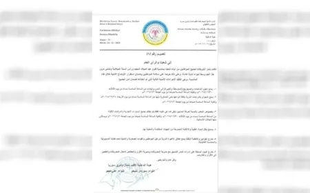 Security measures in NE Syria enhanced coinciding with New Year celebrations