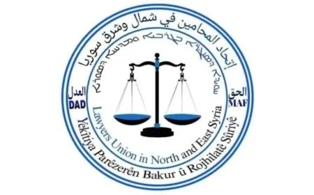 Union of Lawyers in NE Syria condemns Damascus Bar Association statement
