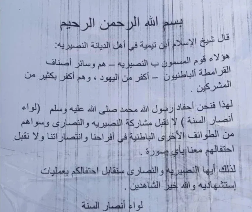 “Ansar al-Sunna” issues death threats against minorities in Tartous countryside