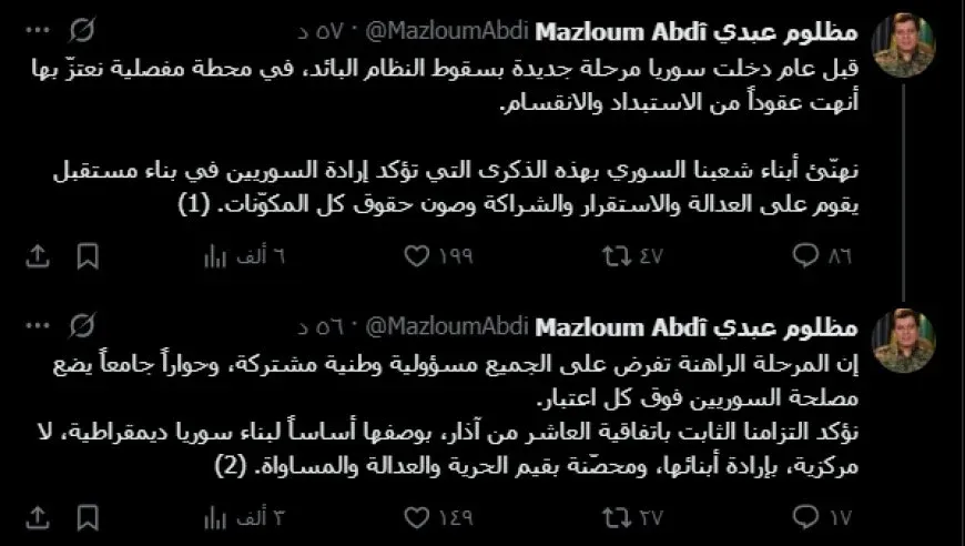 SDF's Mazloum Abdi congratulates Syrians on anniversary of regime’s fall