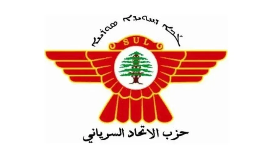 Syriac Union: Year since transitional phase not fulfilled Syrians' aspirations