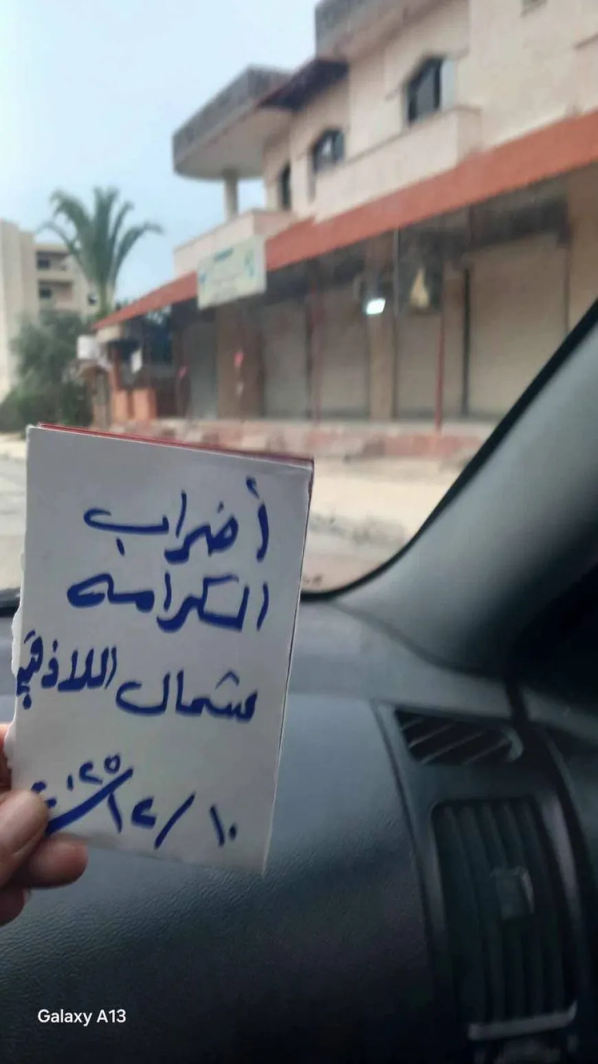 Alawites’ strike continues in Syrian coast and interior 