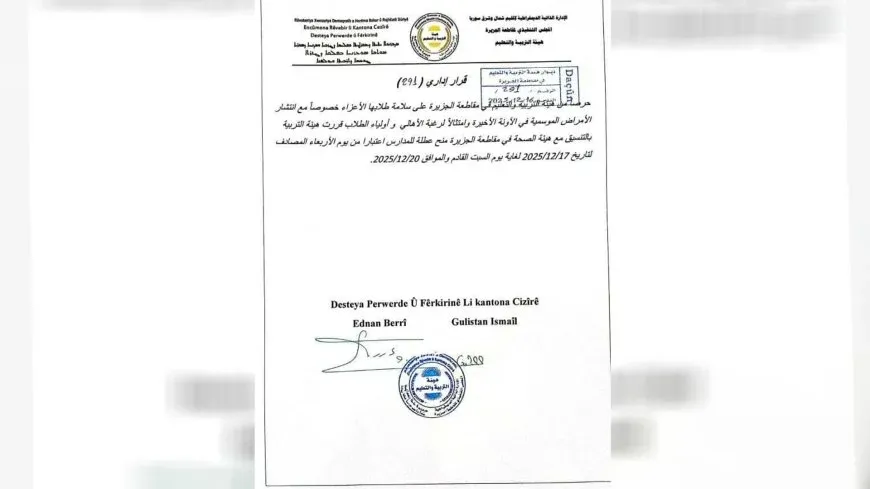 Schools in Jazira, Raqqa to close for 4 days