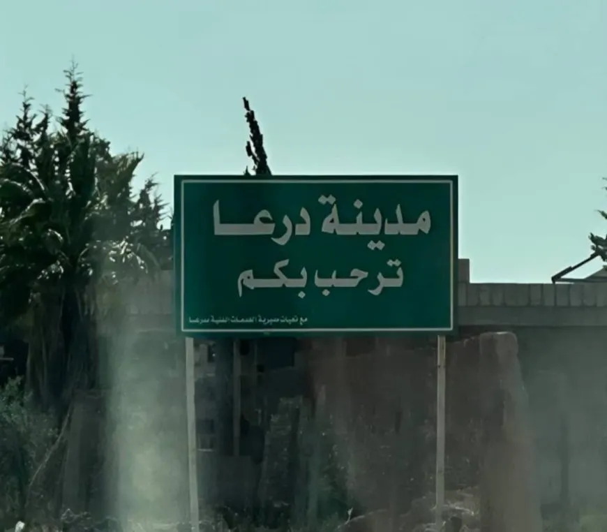 Body of newborn baby girl found after abuse in Rural Daraa