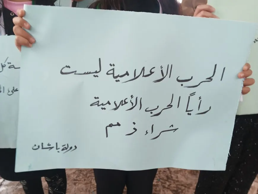 Protest in Sweida demanding disclosure of abductees' fate, opening of mass graves file