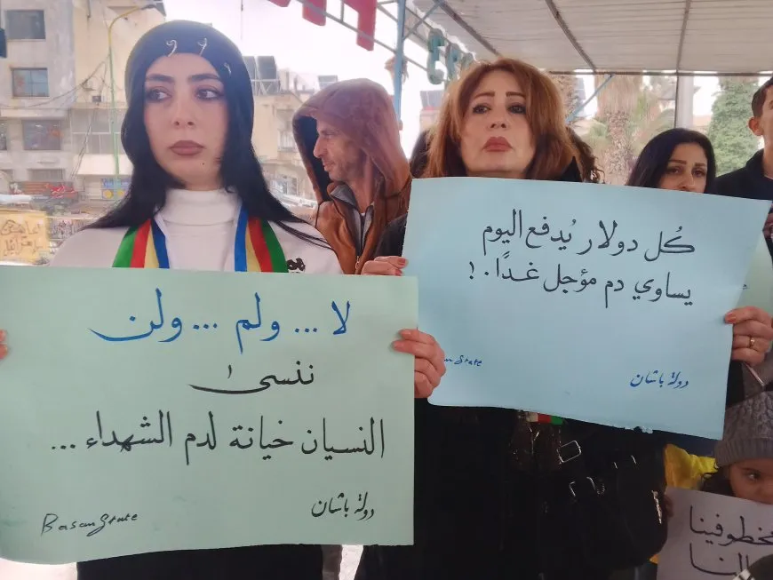 Protest in Sweida demanding disclosure of abductees' fate, opening of mass graves file