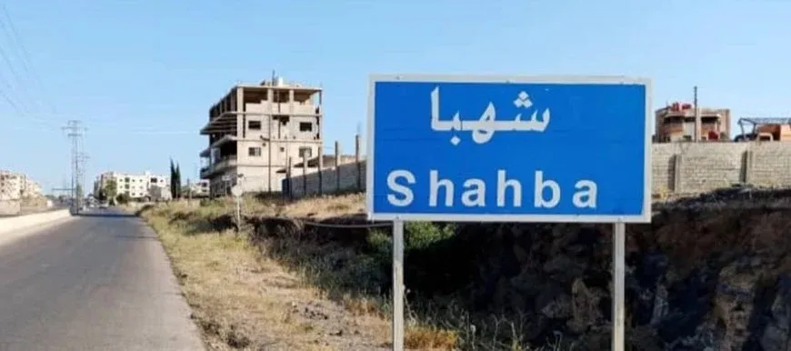 severe deterioration of service conditions in Shahba city in Swedia
