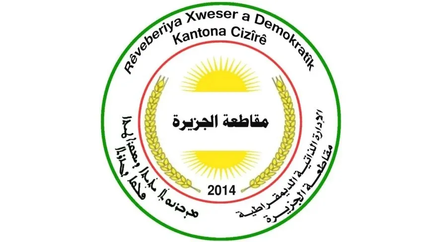 DAA of Jazira Canton congratulates on New Year 2026