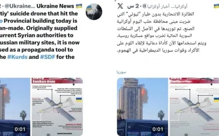 Drone that targeted Aleppo Governorate building belongs to interim govt. mercenaries