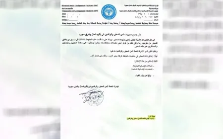 Crossings in Tabqa, Raqqa, Deir ez-Zor closed for security reasons