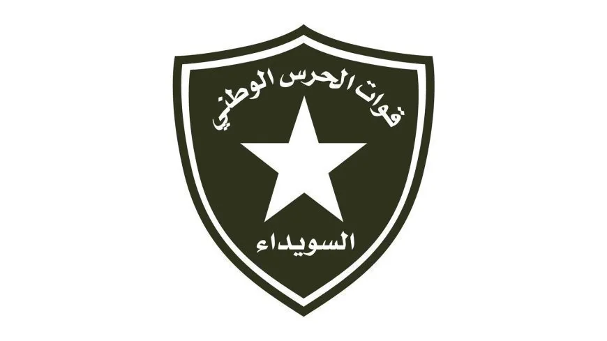 Infiltration attempt foiled in al-Majdal, National Guard fighter killed in Sweida 